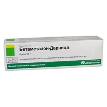 Мазь бетаметазон інструкція із застосування бетаметазон