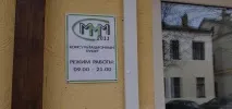 перестав