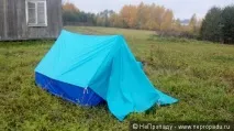 модернізація