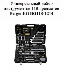 Набори інструменту для ремонту авто - Легка справа ремонту