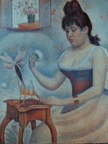 Мій камуфляж Розгорнута