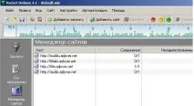Налаштування ReGet налаштування