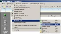 Налаштування ReGet налаштування