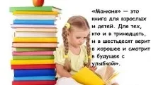 Наріне Абгарян «Все про Манюна (збірка)» абгарян