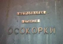 києві