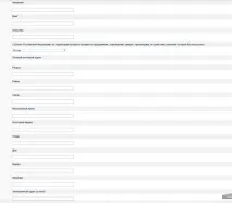 Написати скаргу на магазин Магніт написати
