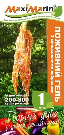 Наша продукція кореневої системи