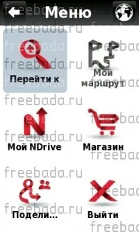 NDrive 11 - Ігри для сенсорних телефонів Samsung ігри