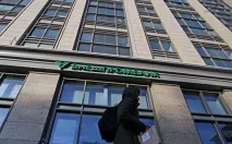 На виплати кредиторам Зовнішпромбанку знайшлися додаткові гроші кредиторам