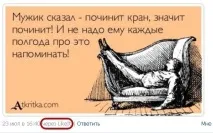 Декілька слів про просування ВКонтакті слів