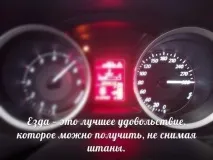 На зустріч вітру зустріч