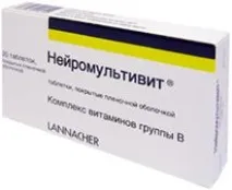 Нейромультивіт - відгуки Про здоров’я здоров
