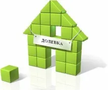 Не доводячи до суду квартири