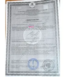 Неймовірна ціна на Нігенол капсули від компанії Вівасан (Vivasan) - антиалергічний засіб. неймовірна