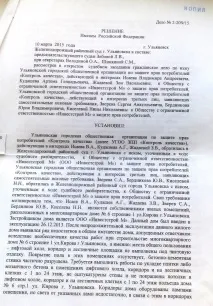 неякісне