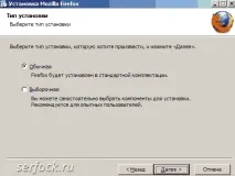 Оновити Mozilla Firefox ® Mozilla
