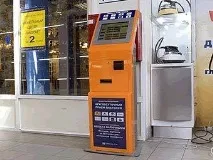 Нові правила для платіжних терміналів призвели до підвищення комісій Економіка правила
