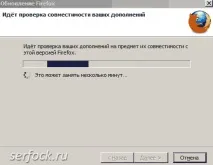 Оновити Mozilla Firefox ® Mozilla