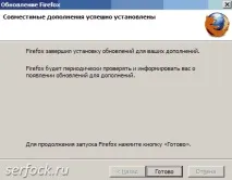 Оновити Mozilla Firefox ® Firefox