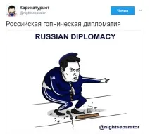 Новини світу - Соцмережі висміяли українського представника в ООН соцмережі