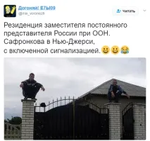 Новини світу - Соцмережі висміяли українського представника в ООН висміяли