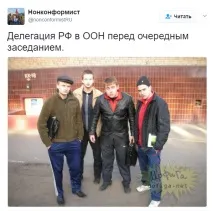 Новини світу - Соцмережі висміяли українського представника в ООН висміяли