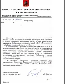 Нічне повітря-отрута! Стор стор