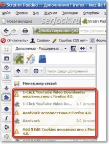 Оновити Mozilla Firefox ® Firefox