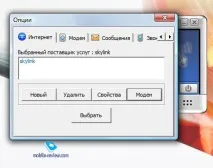 Огляд CDMA-модему Axesstel MV110 огляд