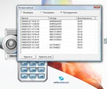 Огляд CDMA-модему Axesstel MV110 cdma-модему