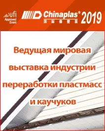 точний