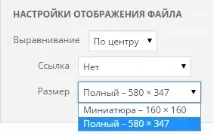 Оптимізація зображень на сайті wordpress - ТОП сайті