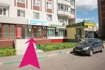 Ортопедичний салон Відрадне (вул. ортопедичний