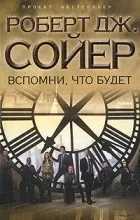 книгу