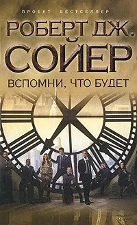 книгу