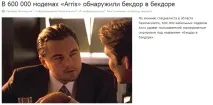 базовою