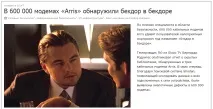 ятка