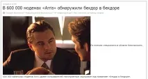 версткою