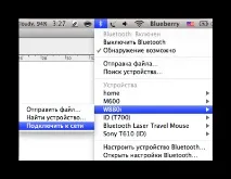 Відправка SMS через Bluetooth з адресної книги, Блог про Mac, iPhone, iPad та інші Apple-штучки bluetooth