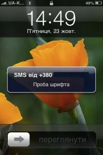 Відправка SMS через Bluetooth з адресної книги, Блог про Mac, iPhone, iPad та інші Apple-штучки bluetooth