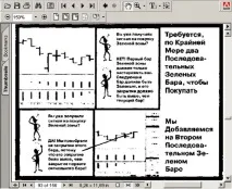 ТОРГІВЛЯ В ЗОНАХ Тепер ми готові розпочати агресивні дії, щоб максимізувати зонах