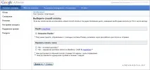 Персоніфікація у Rapida Online - Ольга Майорова майорова
