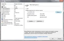 Перенесення старої ОС Windows у віртуальну машину windows