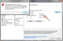 Перенесення старої ОС Windows у віртуальну машину машину