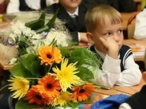Перший урок у першому класі першому