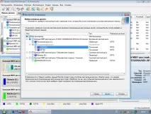 Перенесення старої ОС Windows у віртуальну машину машину