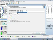 Перенесення старої ОС Windows у віртуальну машину windows