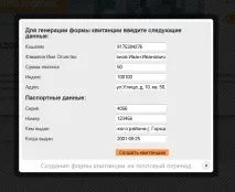 Персоніфікація у Rapida Online - Ольга Майорова rapida
