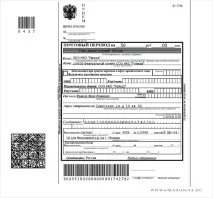 Персоніфікація у Rapida Online - Ольга Майорова ольга