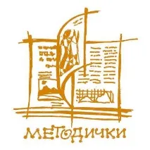 Друк методичок, дизайн-макет, верстка, виготовлення – Друкарня - Магазин поліграфічних послуг друкарня